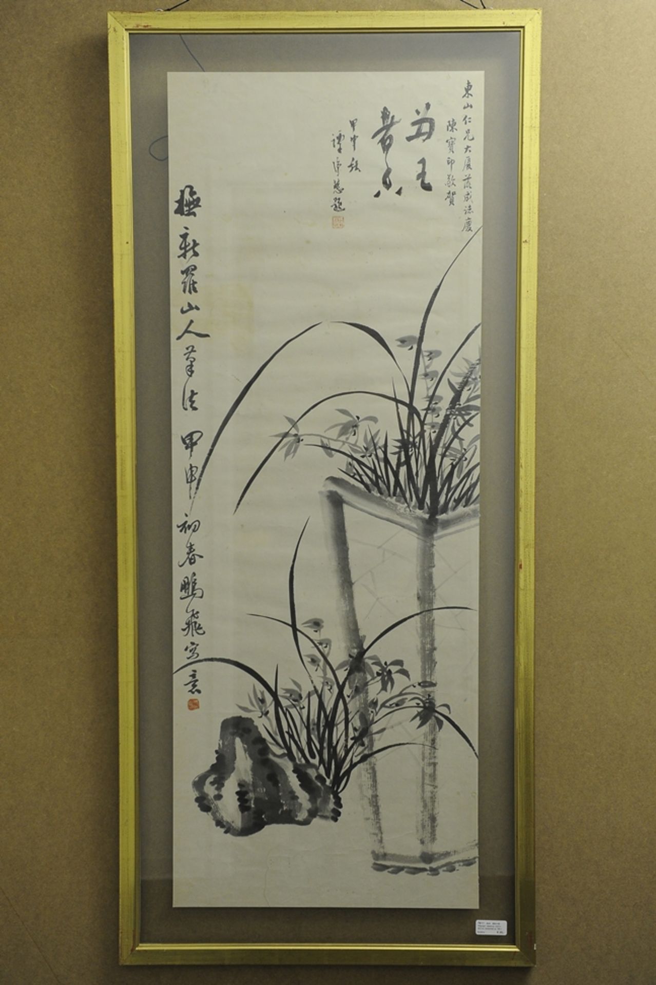 "Pflanzen", Abbild ca. 122,5 x 45,5 cm. Außenmaß ca. 140 x 62 cm. Dekoratives Wandbild, China, 20. - Image 2 of 6