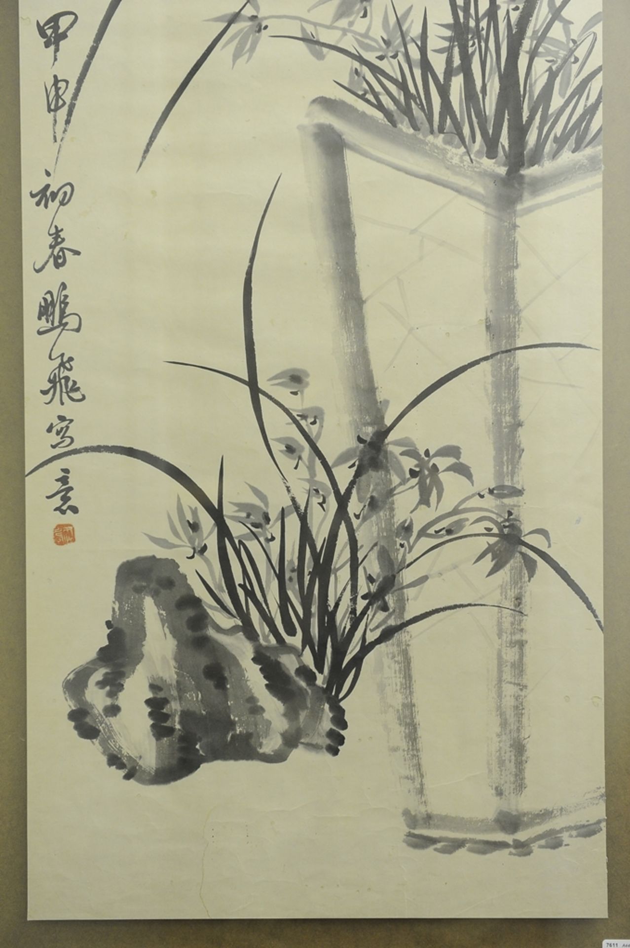 "Pflanzen", Abbild ca. 122,5 x 45,5 cm. Außenmaß ca. 140 x 62 cm. Dekoratives Wandbild, China, 20. - Image 4 of 6