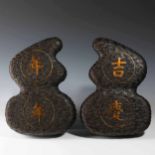 Qing dynasty rosewood gourd type lid box