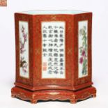 Qing dynasty six-square pen holder