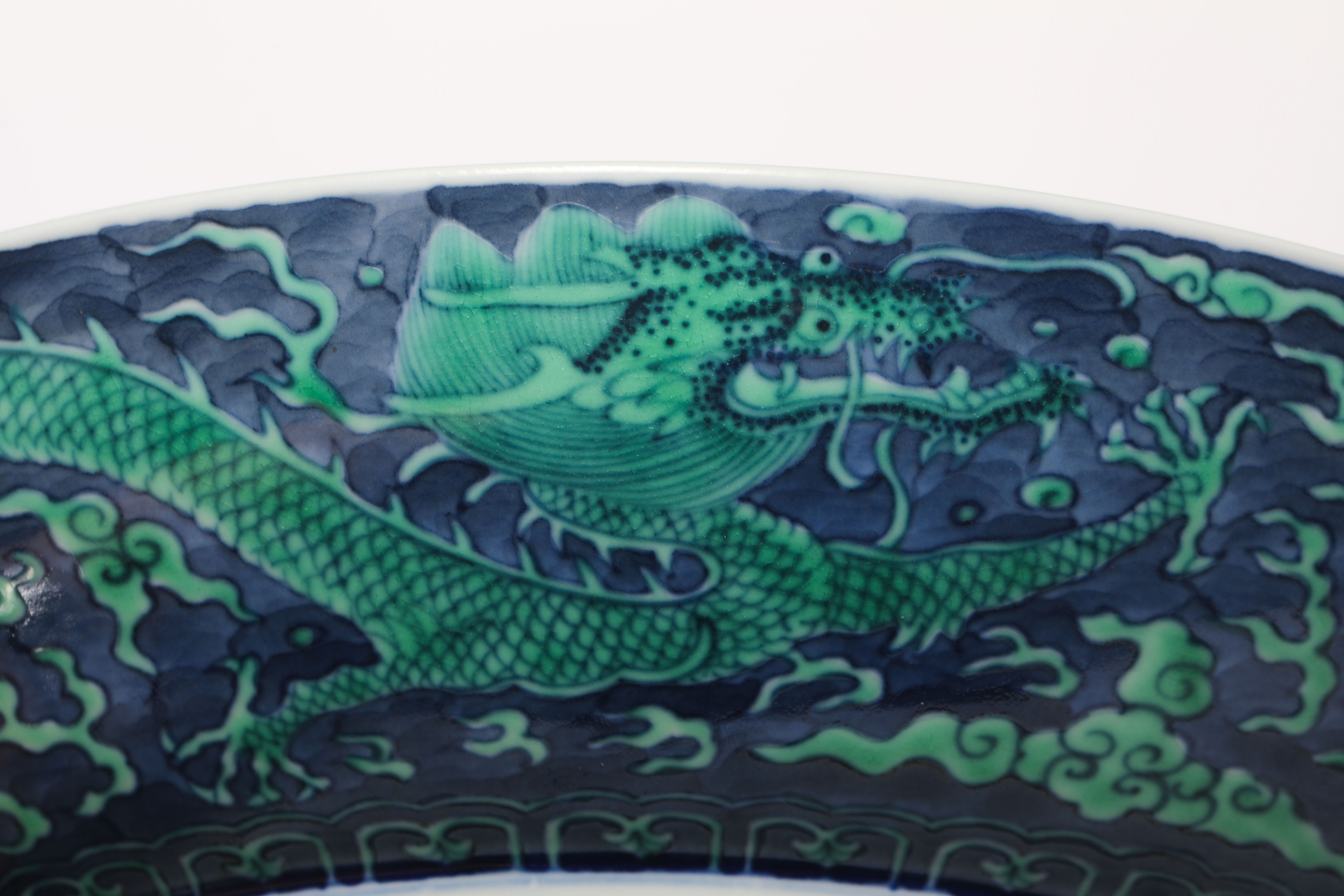 Qing dynasty blue land green dragon pattern plate - Image 10 of 11