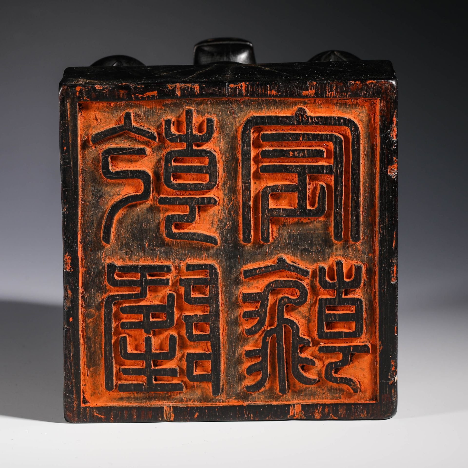 Qing dynasty jasper jade seal - Bild 7 aus 7
