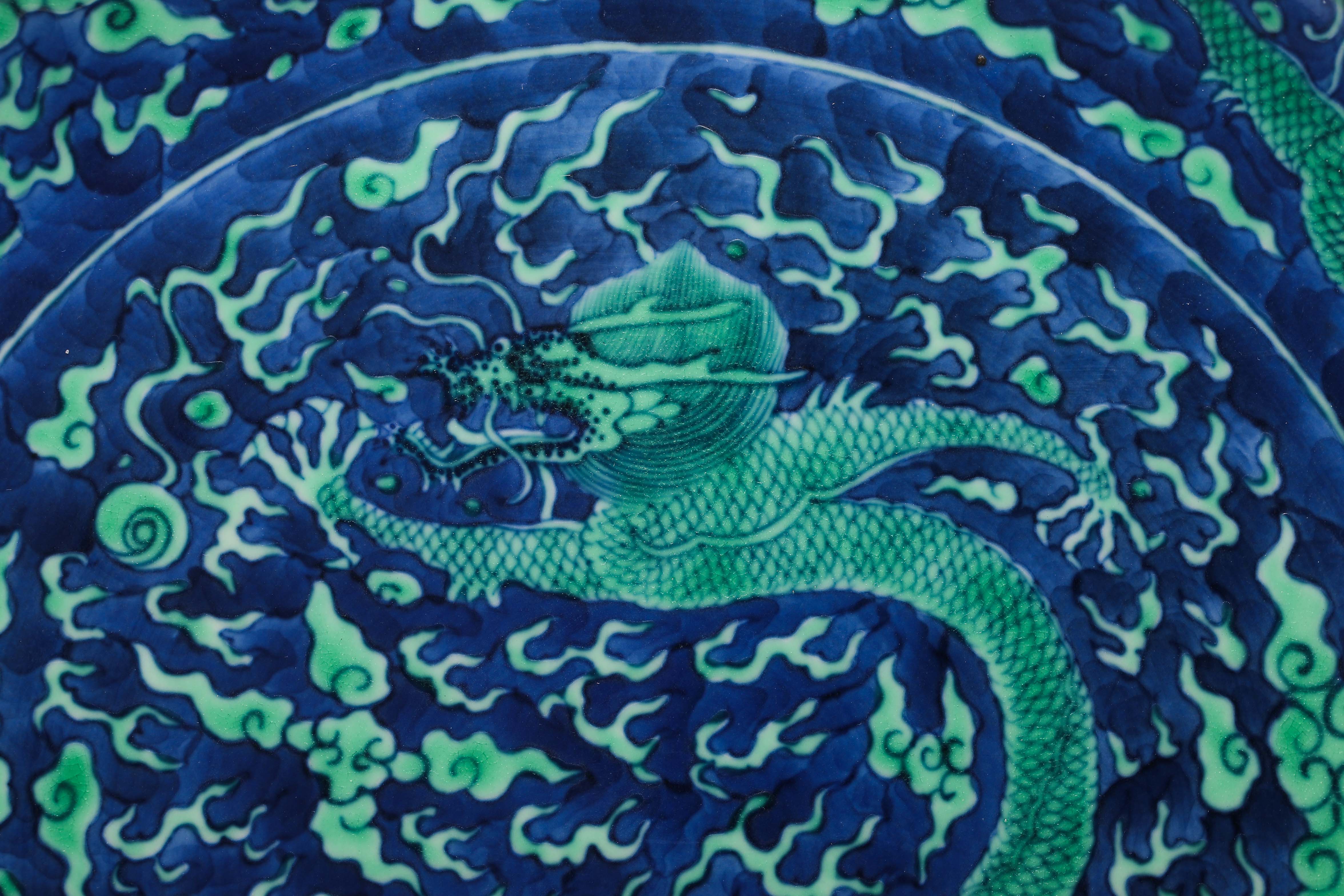 Qing dynasty blue land green dragon pattern plate - Image 3 of 11