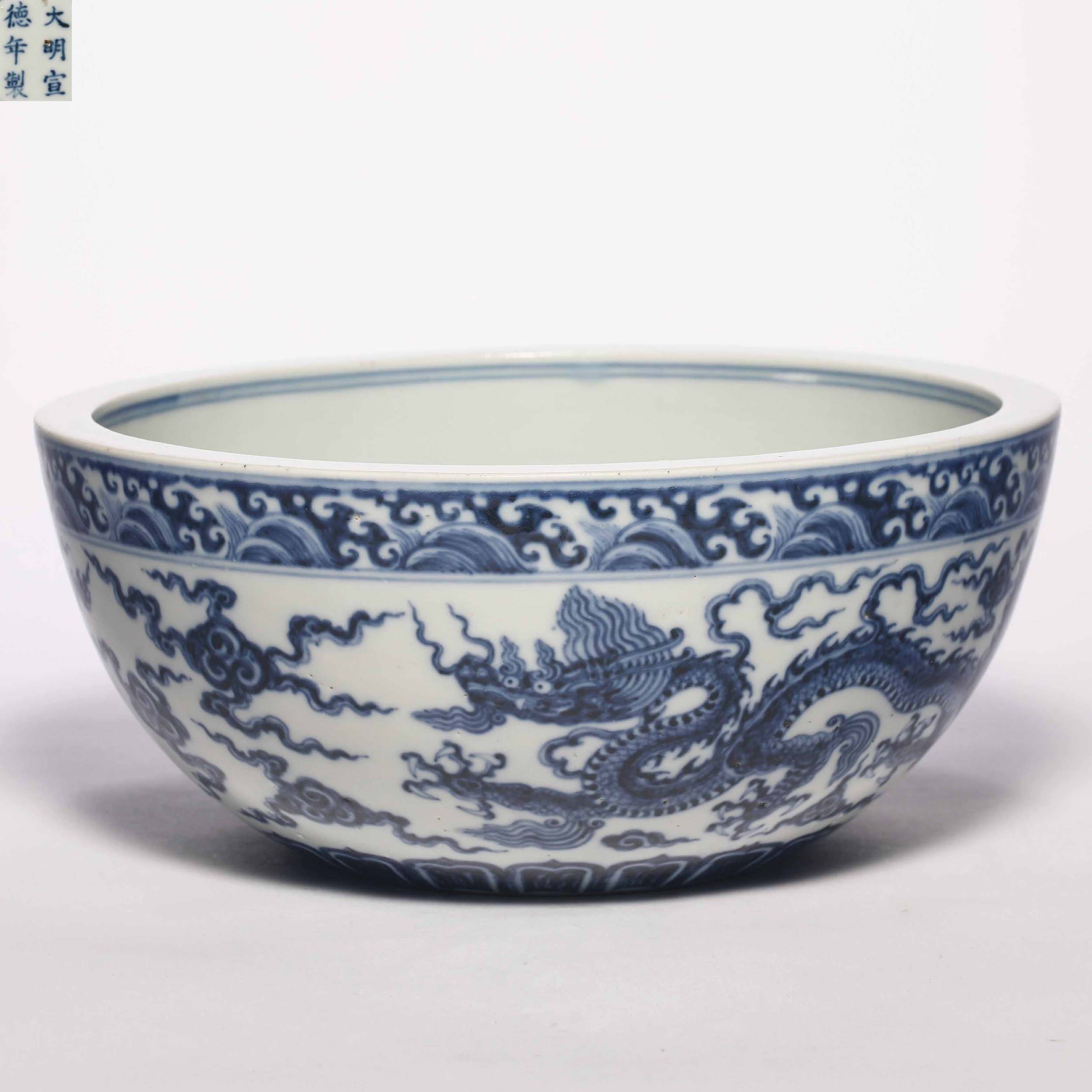 Ming dynasty blue and white porcelain dragon pattern jar