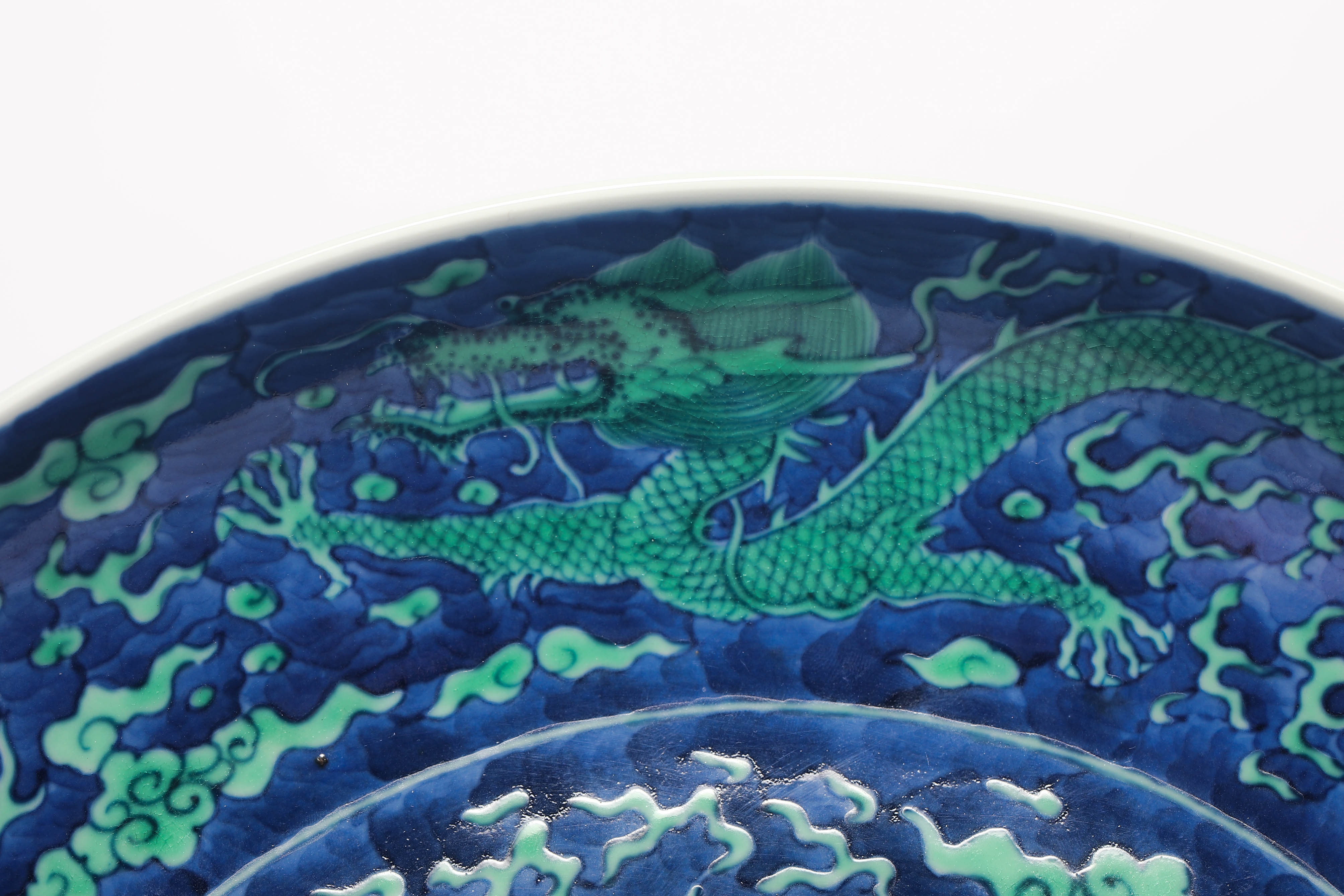 Qing dynasty blue land green dragon pattern plate - Image 6 of 11