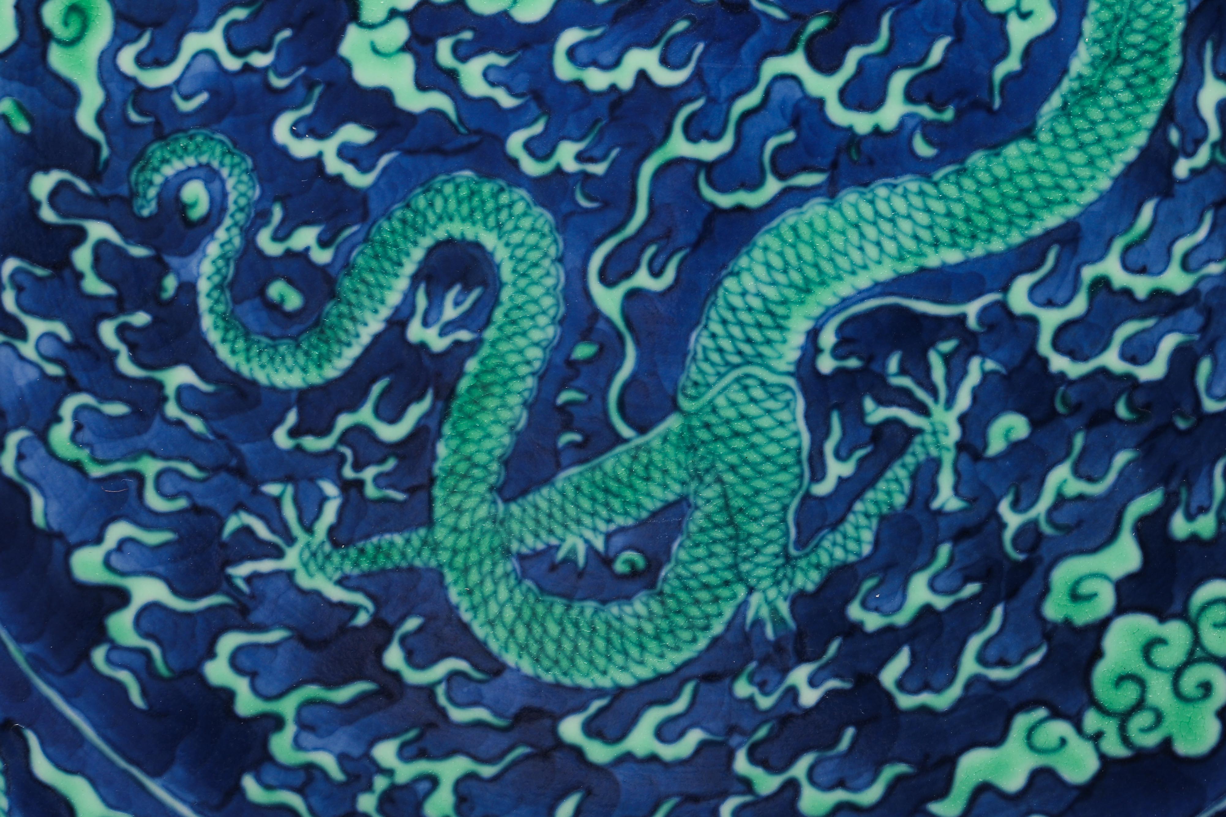 Qing dynasty blue land green dragon pattern plate - Image 4 of 11