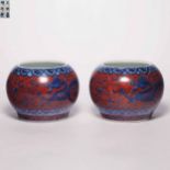 Ming Dynasty A pair of red jars in the blue and white glaze