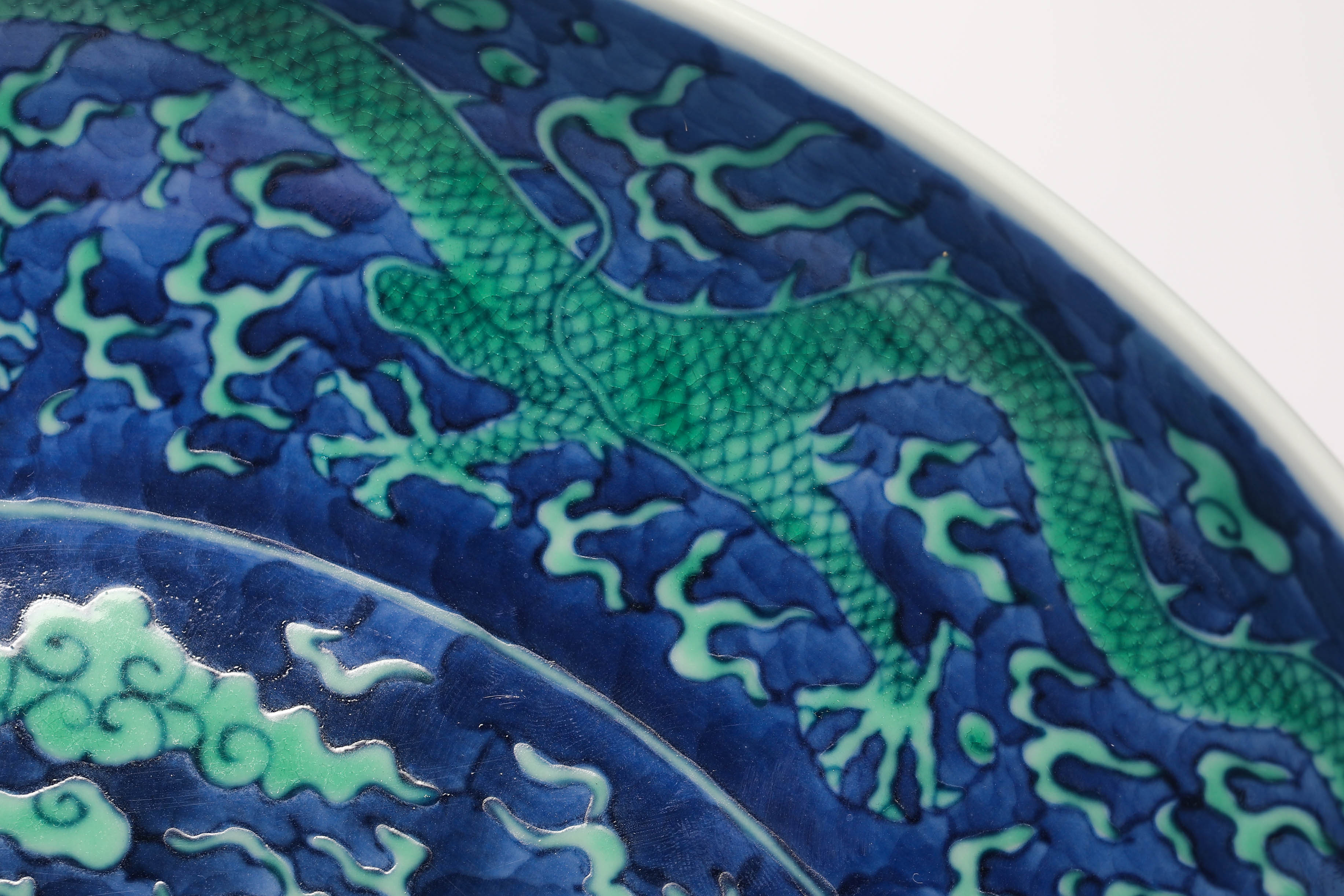 Qing dynasty blue land green dragon pattern plate - Image 7 of 11