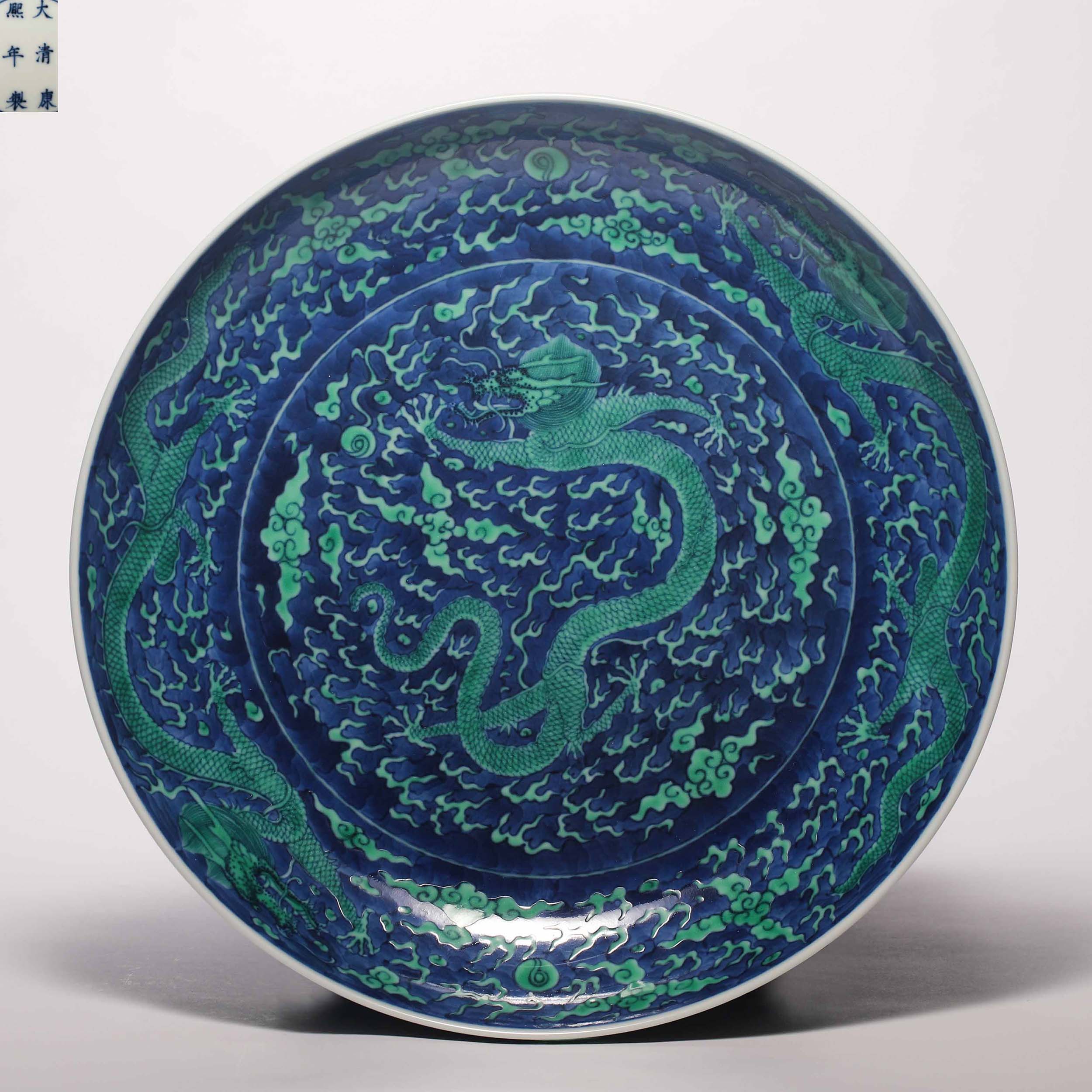 Qing dynasty blue land green dragon pattern plate