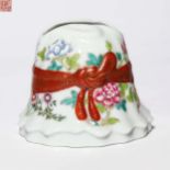 Qing dynasty baggage water bowl