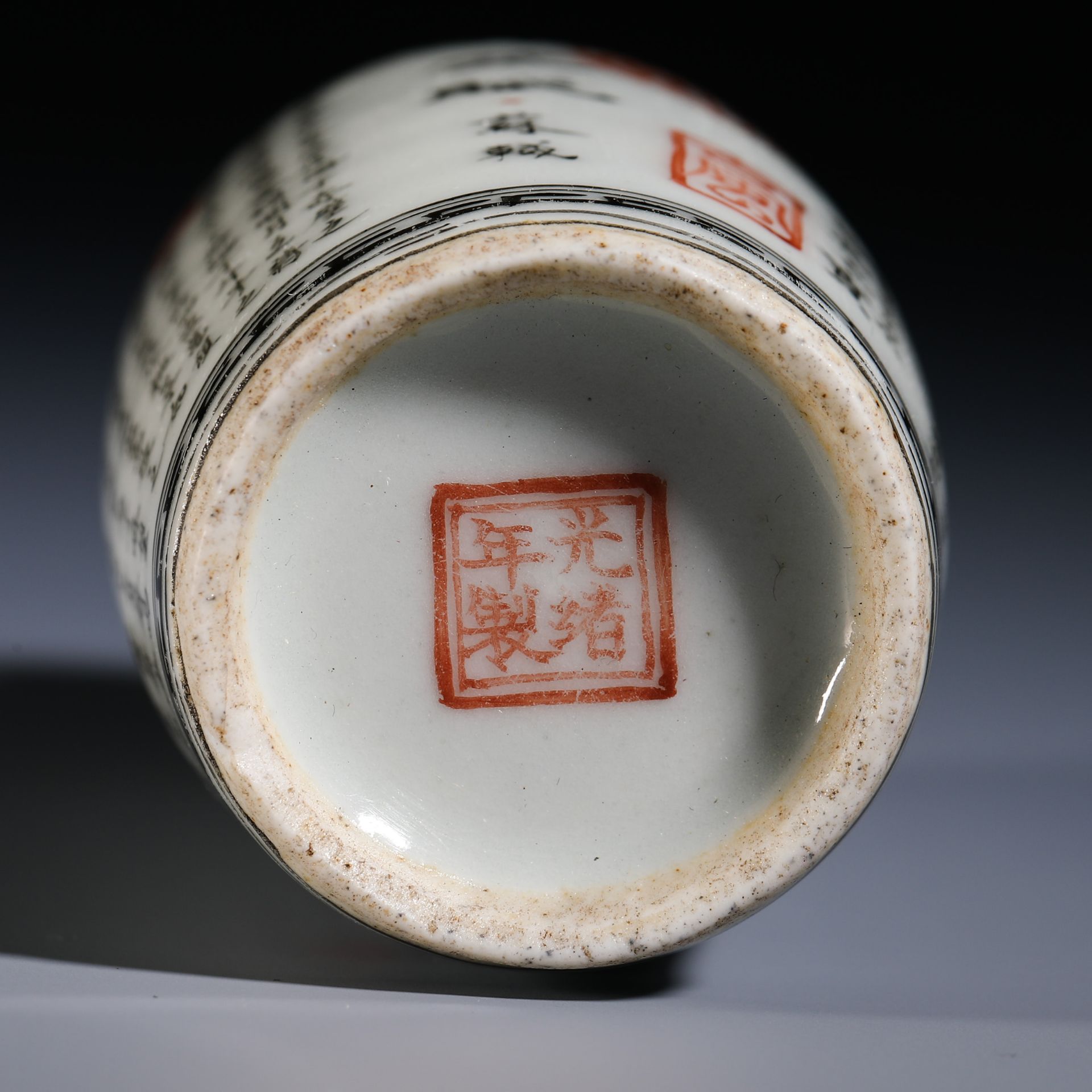 Qing dynasty poetry smoking pot - Bild 8 aus 9