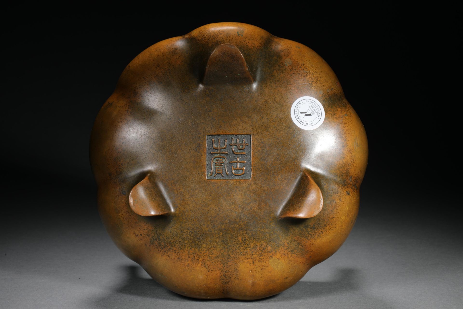 Qing dynasty bronze Xuande model incense burner - Image 7 of 8