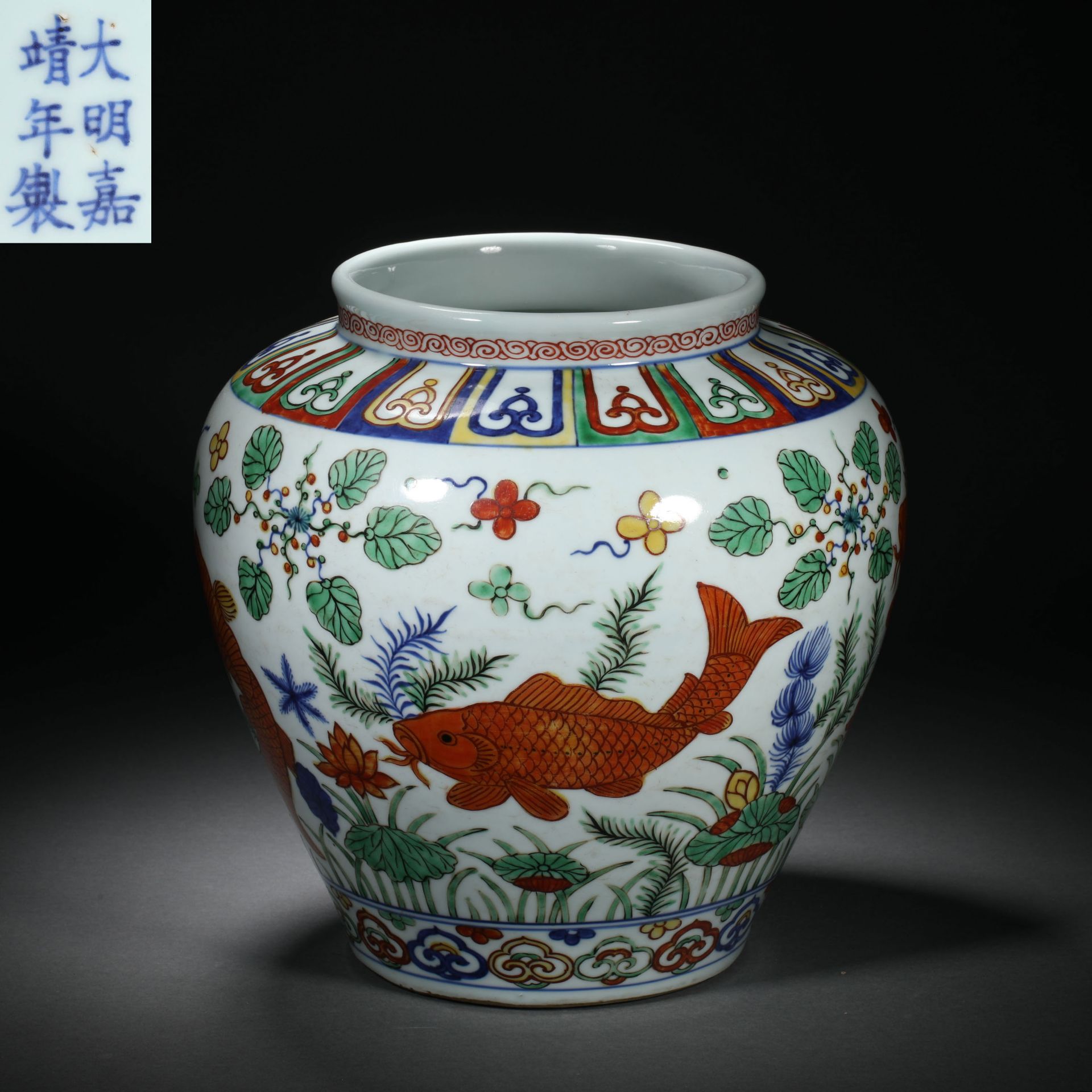 Ming dynasty multicolored fish algae pattern large jar