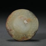 Han dynasty Hetian jade sword head