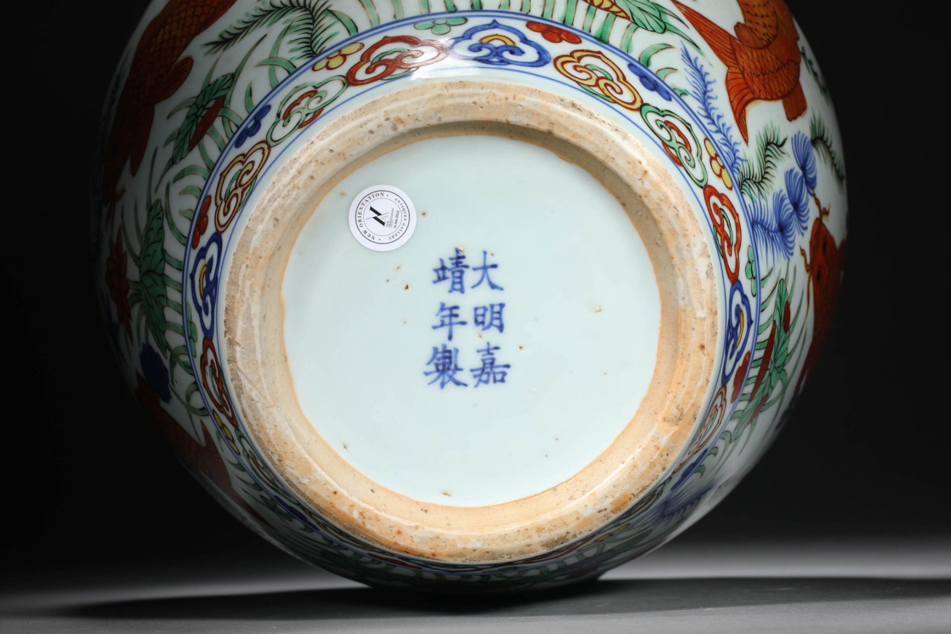 Ming dynasty multicolored fish algae pattern large jar - Bild 9 aus 10