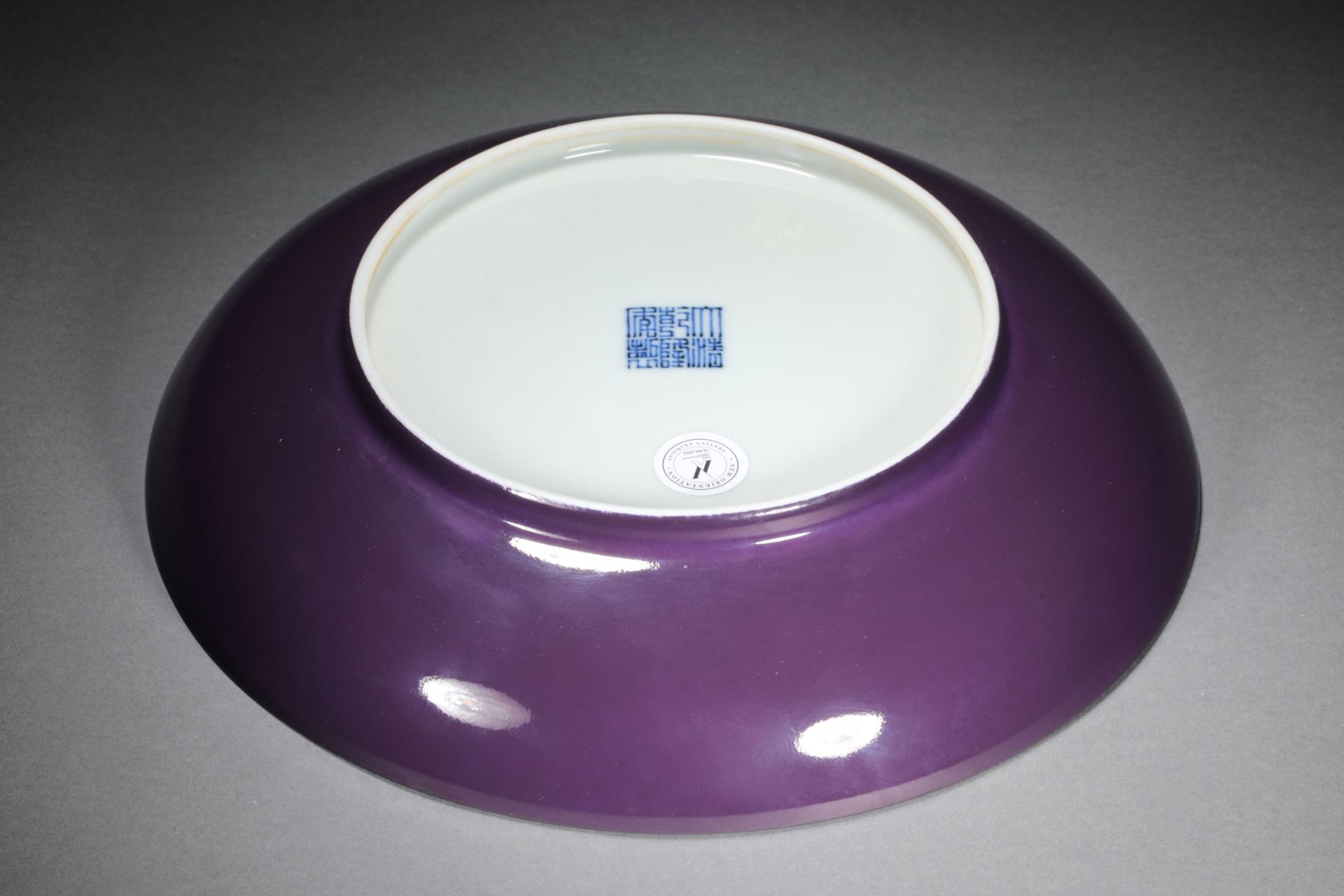 Qing dynasty monochrome glazed eggplant skin purple ornamental plate - Bild 6 aus 7