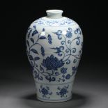 Yuan dynasty blue and white porcelain plum vase