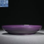 Qing dynasty monochrome glazed eggplant skin purple ornamental plate