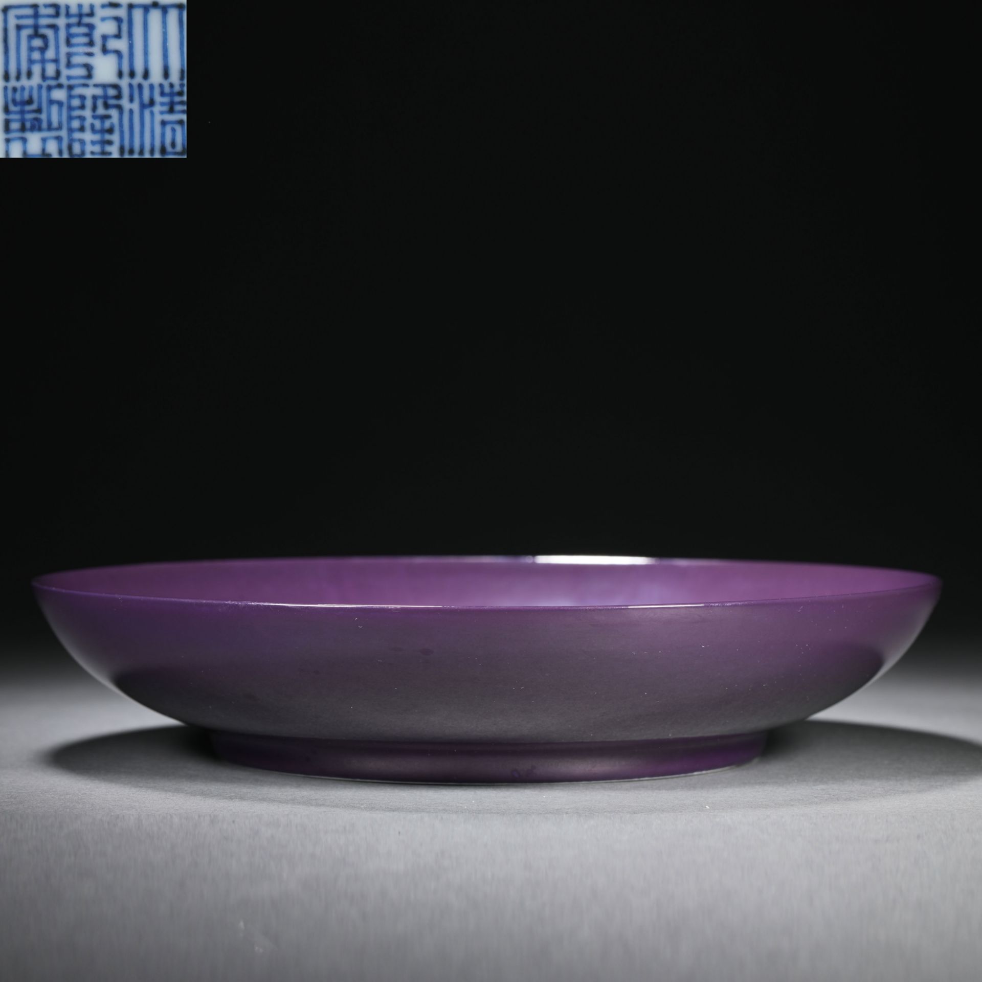 Qing dynasty monochrome glazed eggplant skin purple ornamental plate
