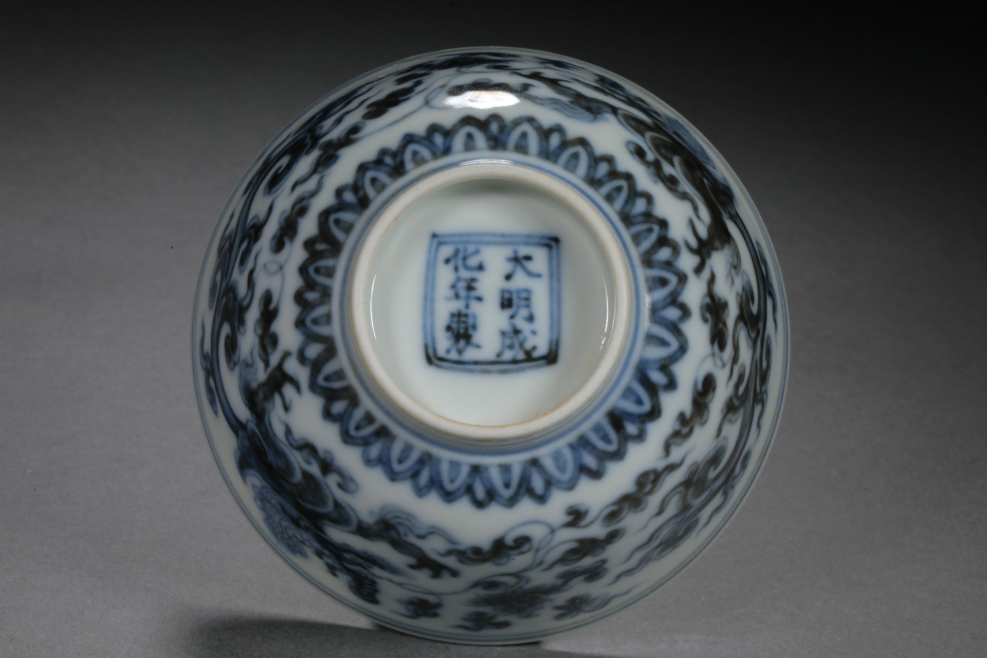 A pair of Ming dynasty blue and white porcelain carved dragon pattern bowls - Bild 6 aus 7