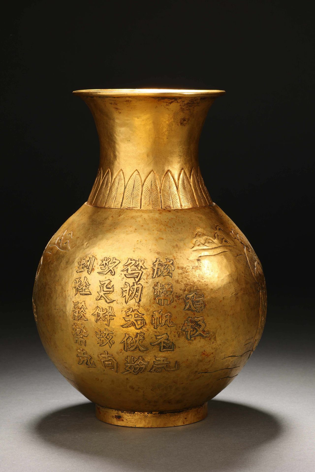 Qing dynasty copper gilt dark engraved character bottle - Image 6 of 11