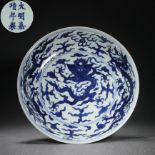 Ming dynasty blue and white porcelain carved dragon pattern large bowl