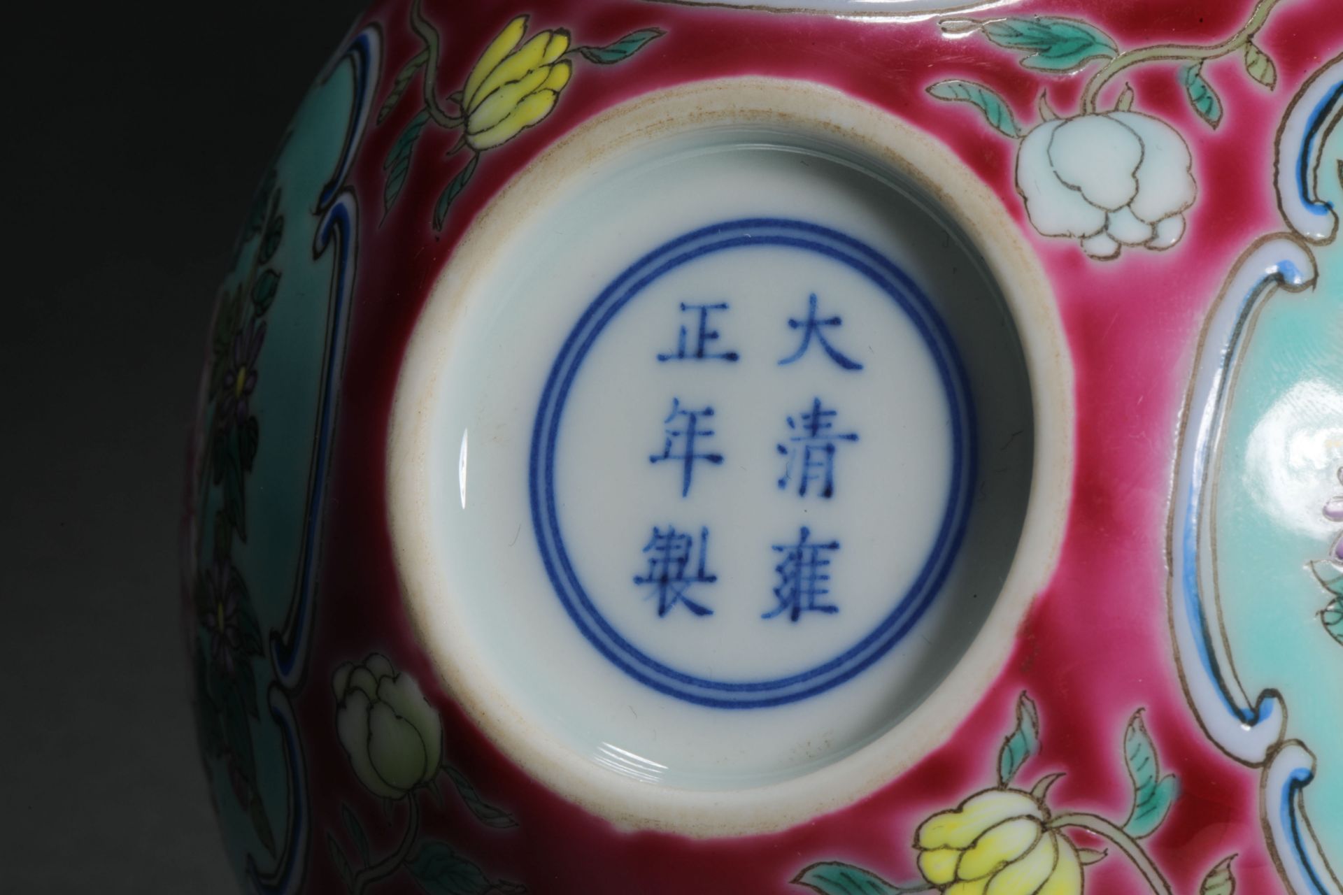 Qing dynasty coral red glaze window painting pastel bowl - Bild 8 aus 8