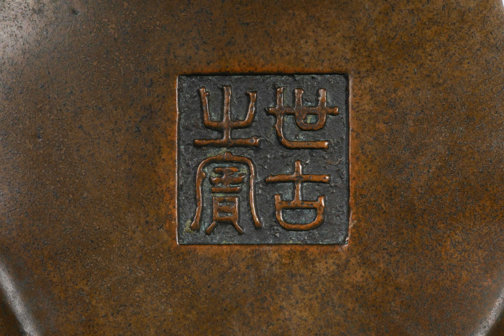Qing dynasty bronze Xuande model incense burner - Image 8 of 8