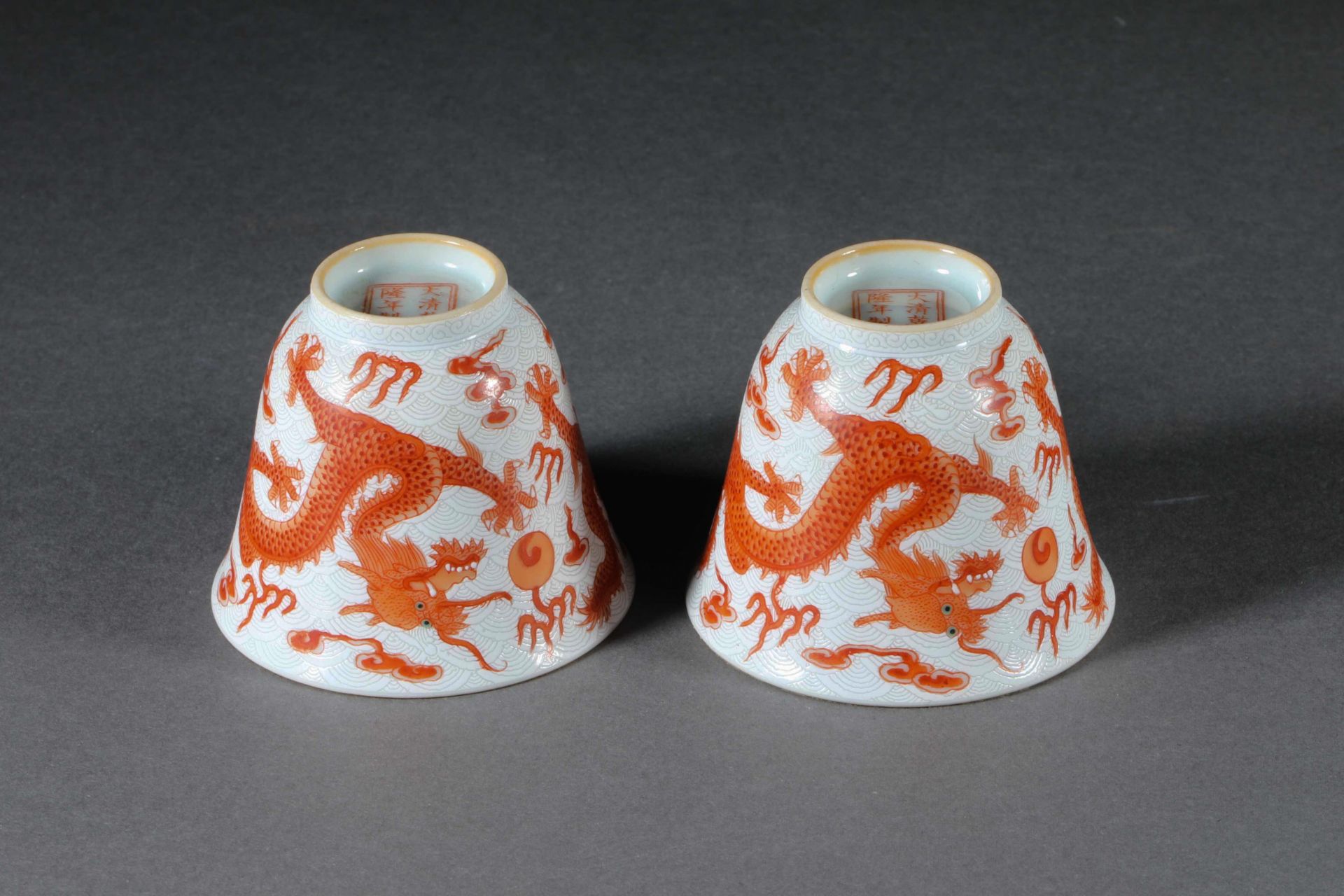 Qianlong inscription red glazed dragon pattern bowl - Image 6 of 9
