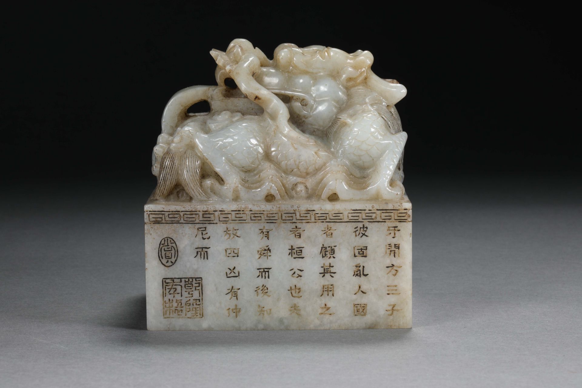 Hetian jade red dragon jade seal - Image 5 of 13