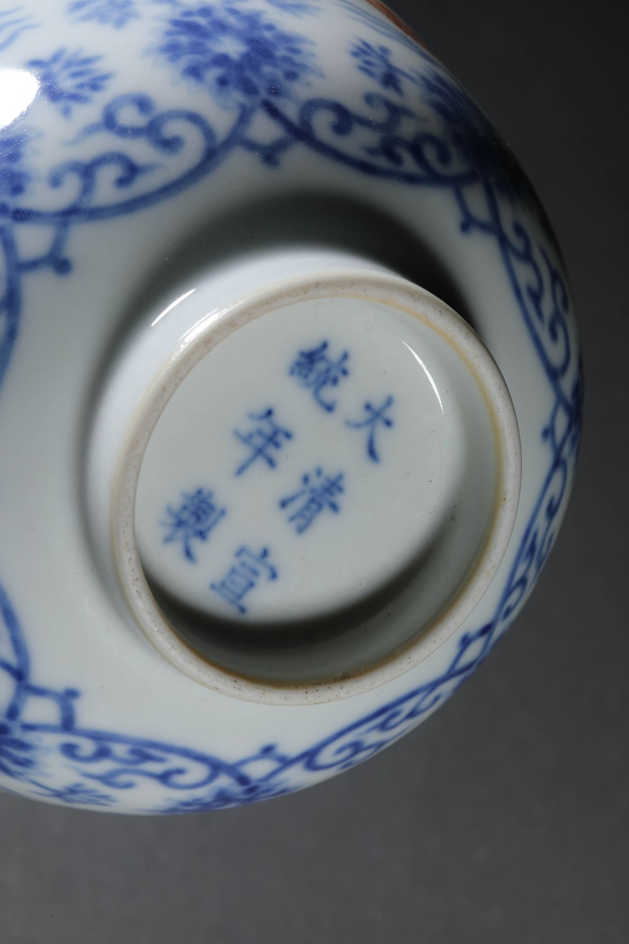 Xuantong inscription blue and white porcelain red eight treasure bowl - Bild 8 aus 10