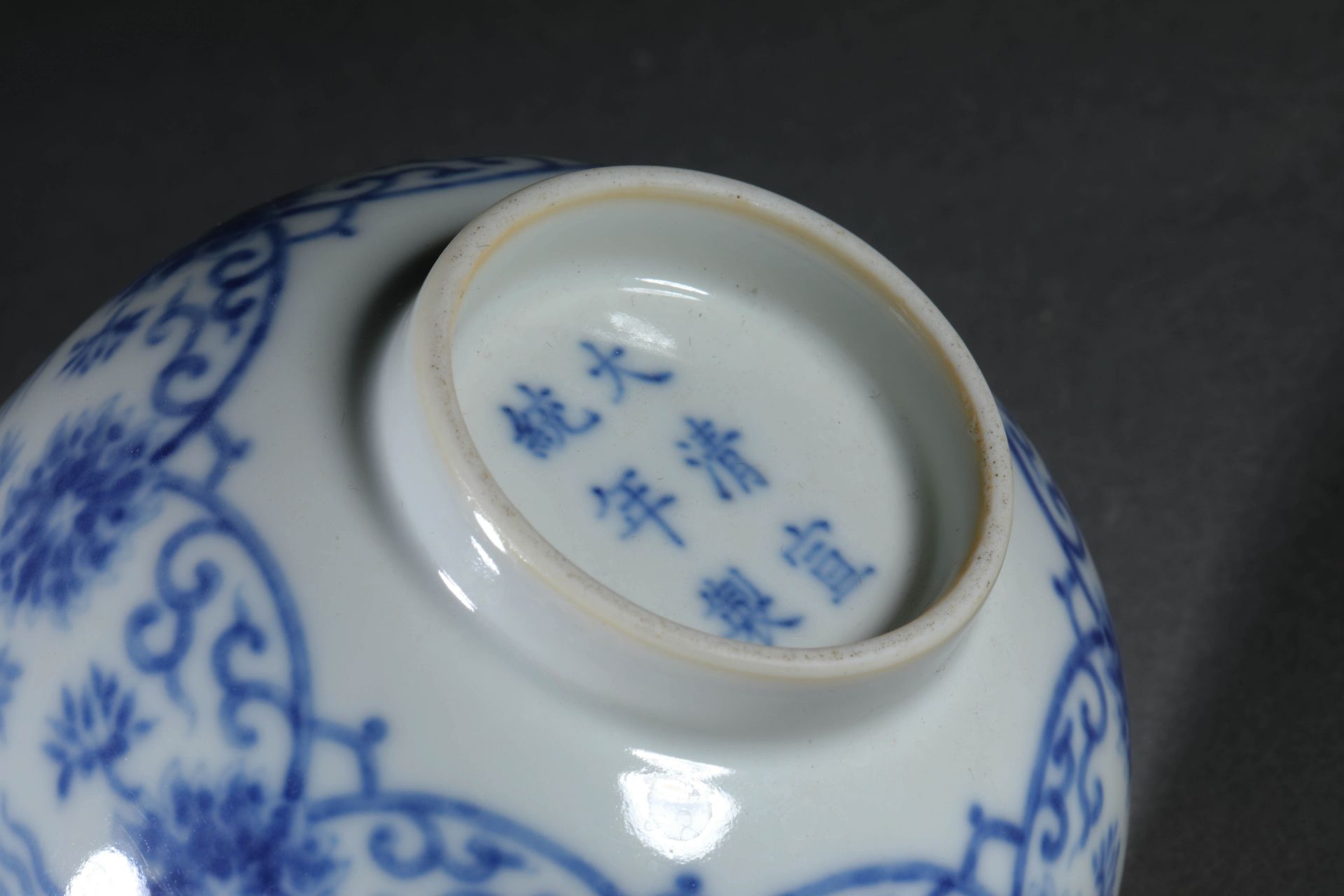 Xuantong inscription blue and white porcelain red eight treasure bowl - Bild 7 aus 10
