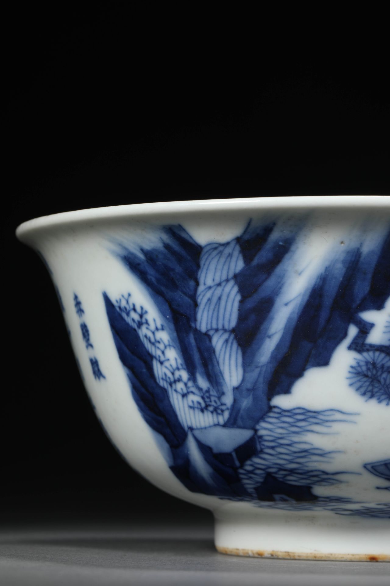 Kangxi inscription blue and white porcelain bowl - Bild 8 aus 10