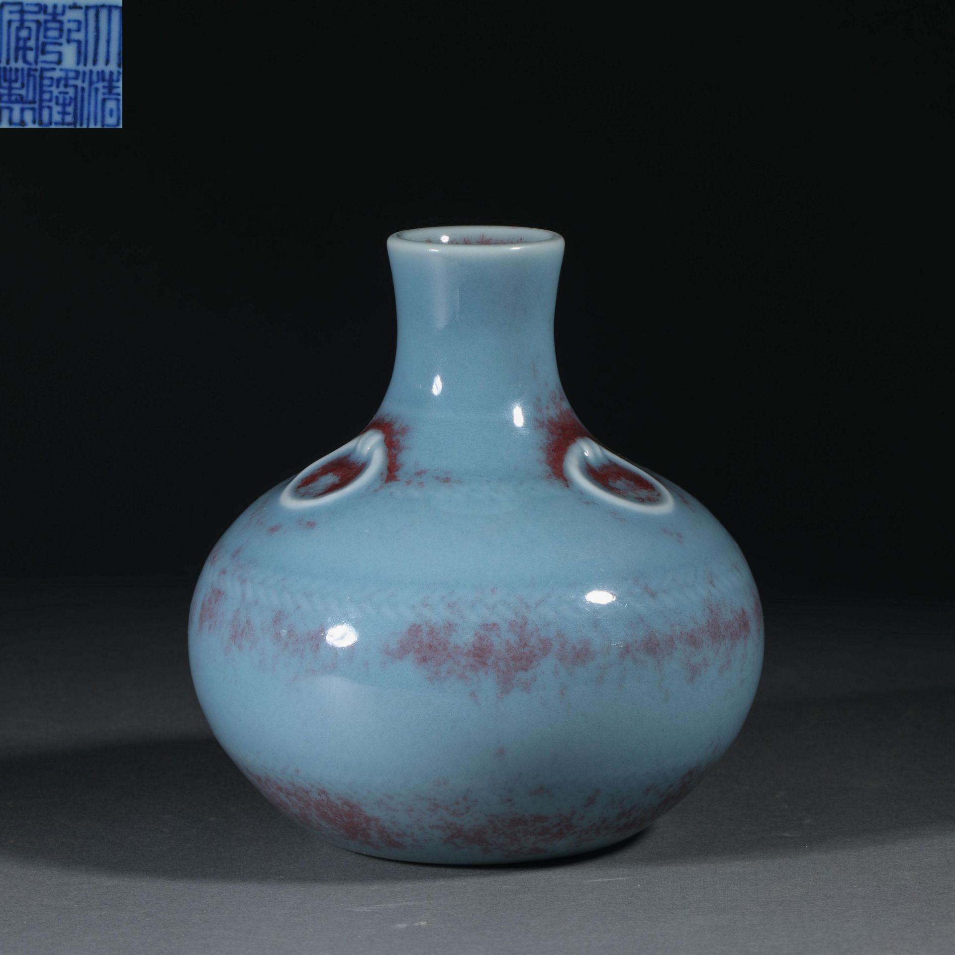 Qianlong inscription kiln turned into a glazed celestial ball bottle