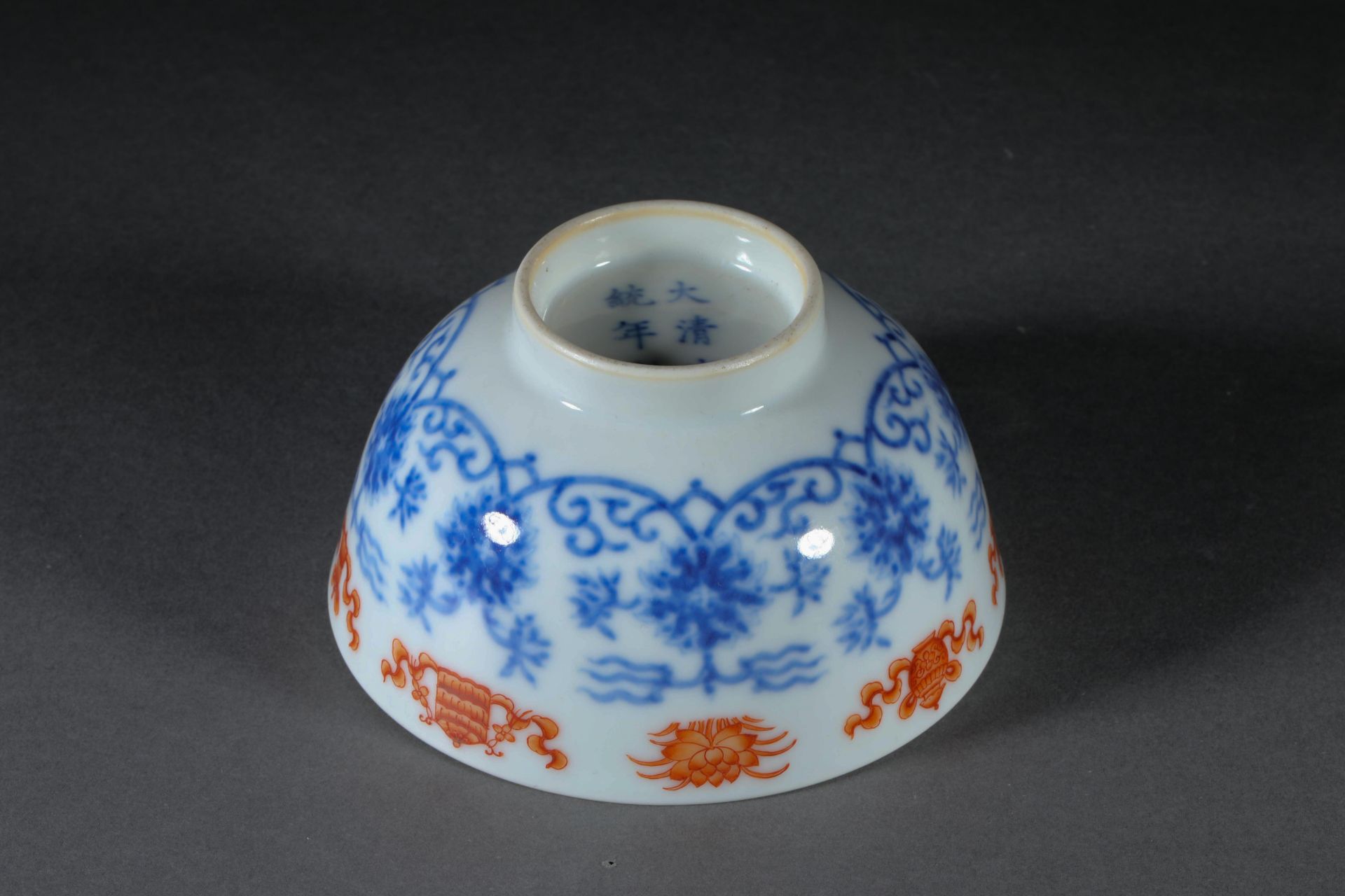 Xuantong inscription blue and white porcelain red eight treasure bowl - Bild 5 aus 10