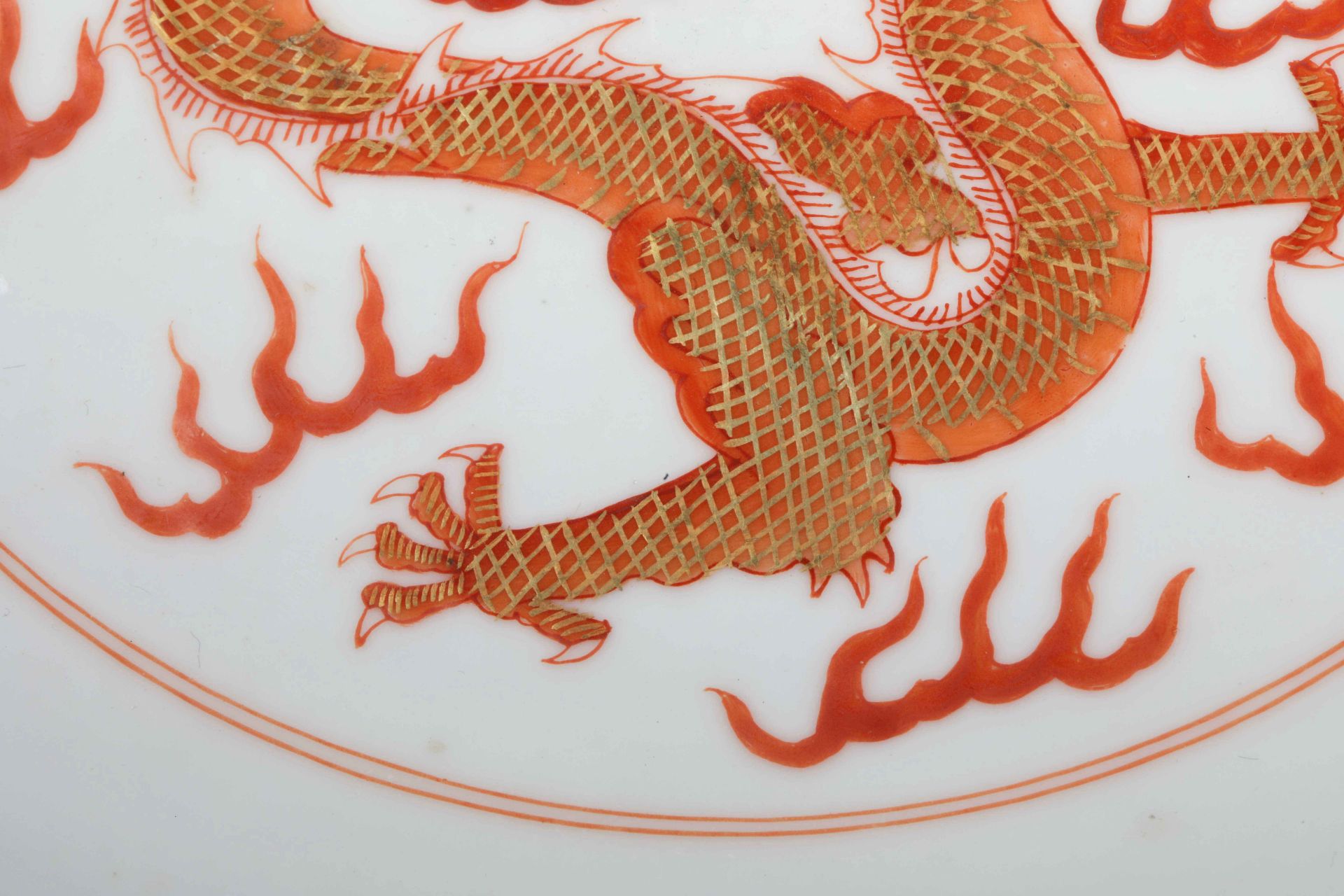 Qianlong inscription red glaze dragon pattern plate - Image 4 of 9