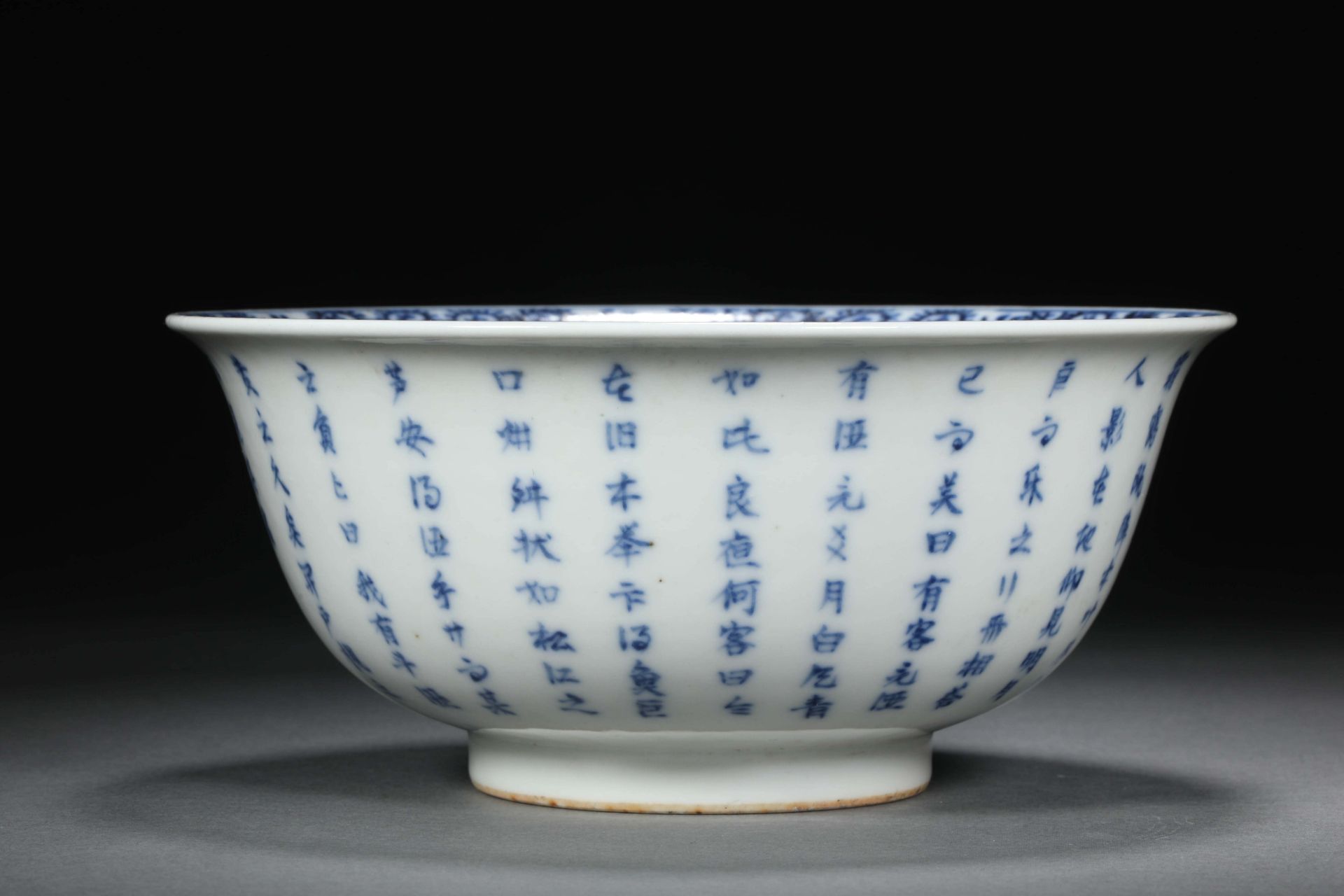 Kangxi inscription blue and white porcelain bowl - Bild 2 aus 10