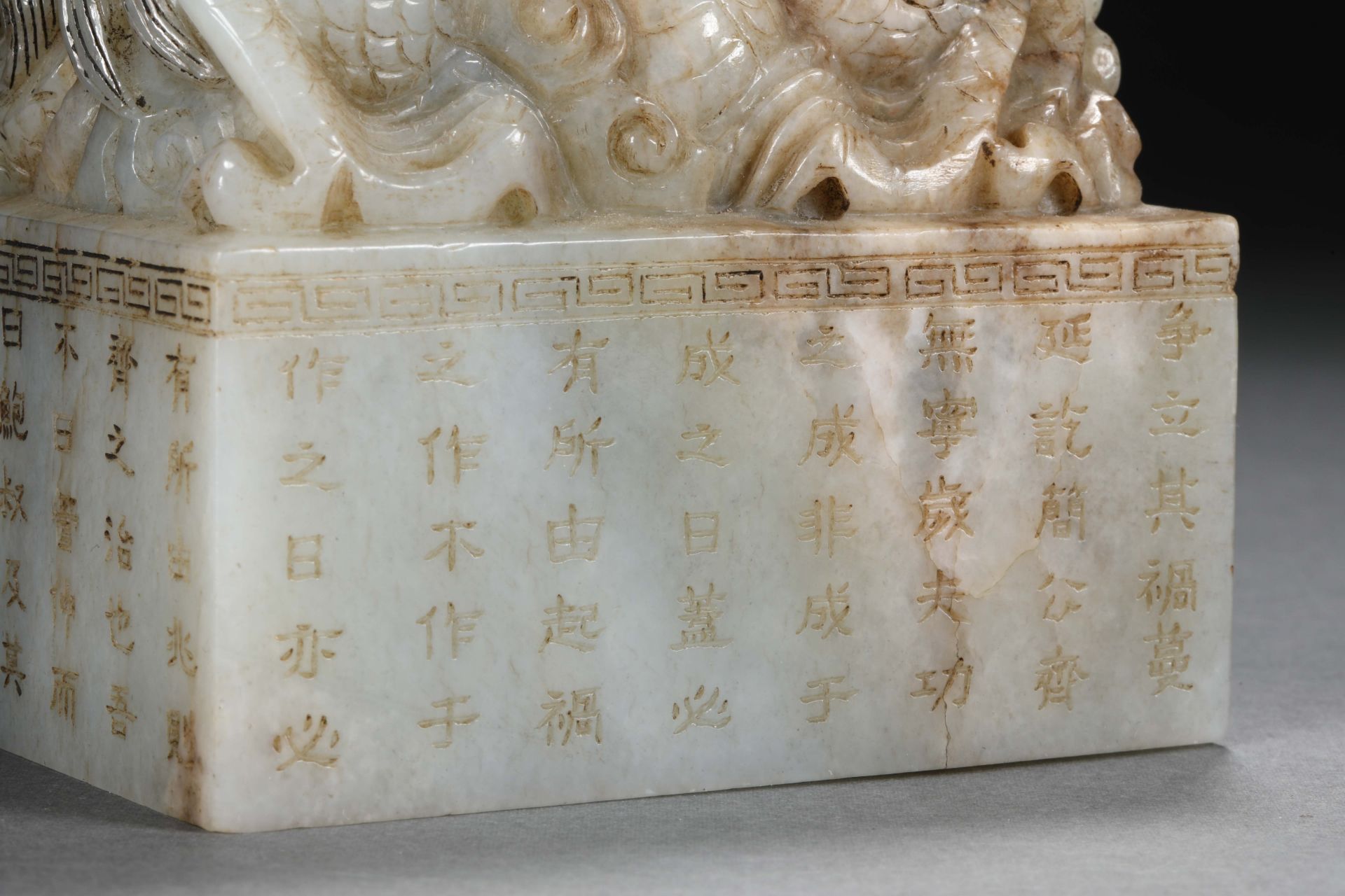 Hetian jade red dragon jade seal - Image 10 of 13