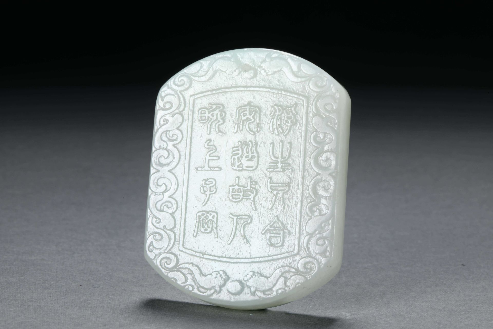 Hetian jade carved character card - Image 4 of 6