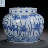 Chenghua inscription blue and white porcelain lid jar