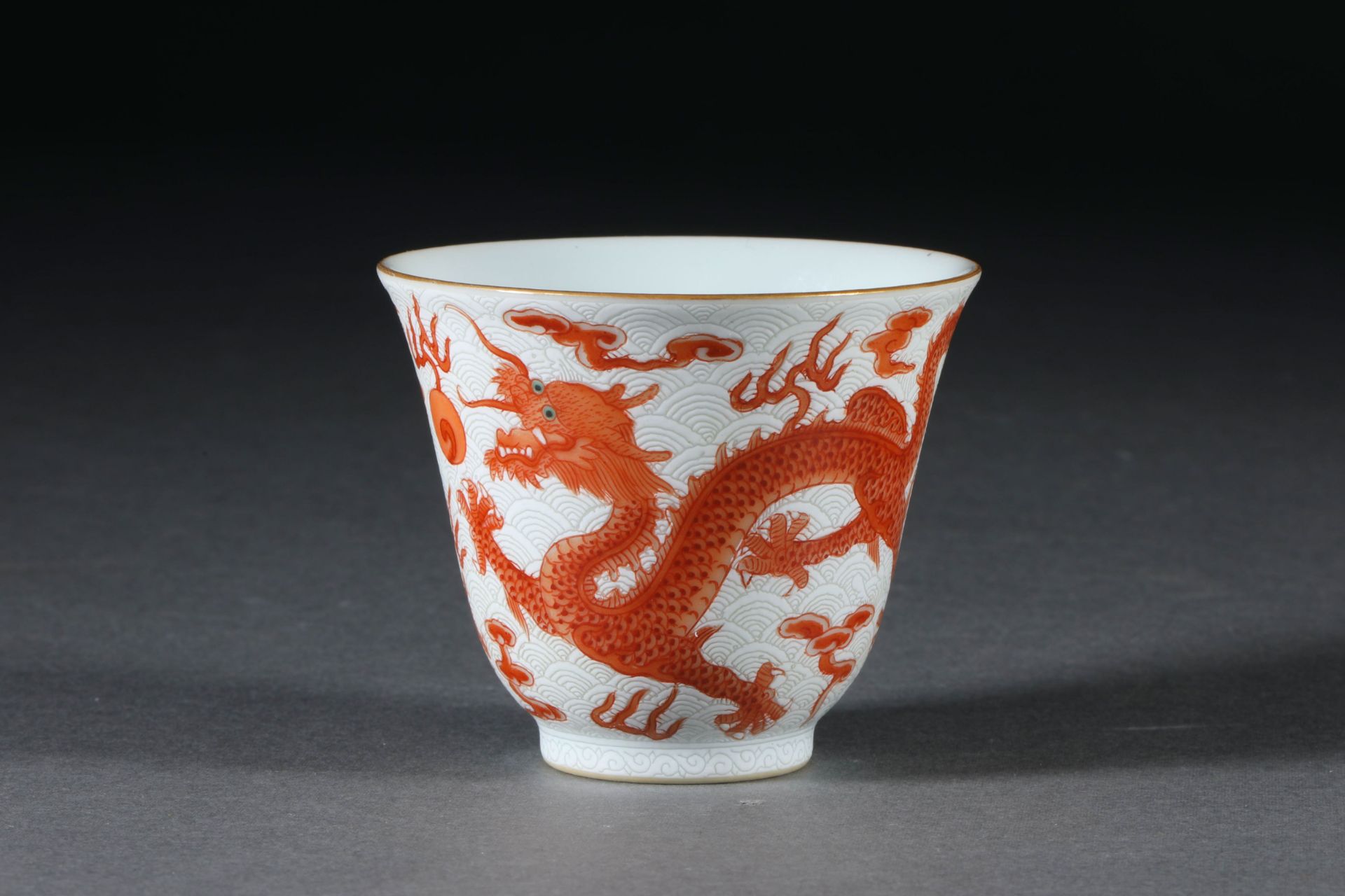 Qianlong inscription red glazed dragon pattern bowl - Image 2 of 9