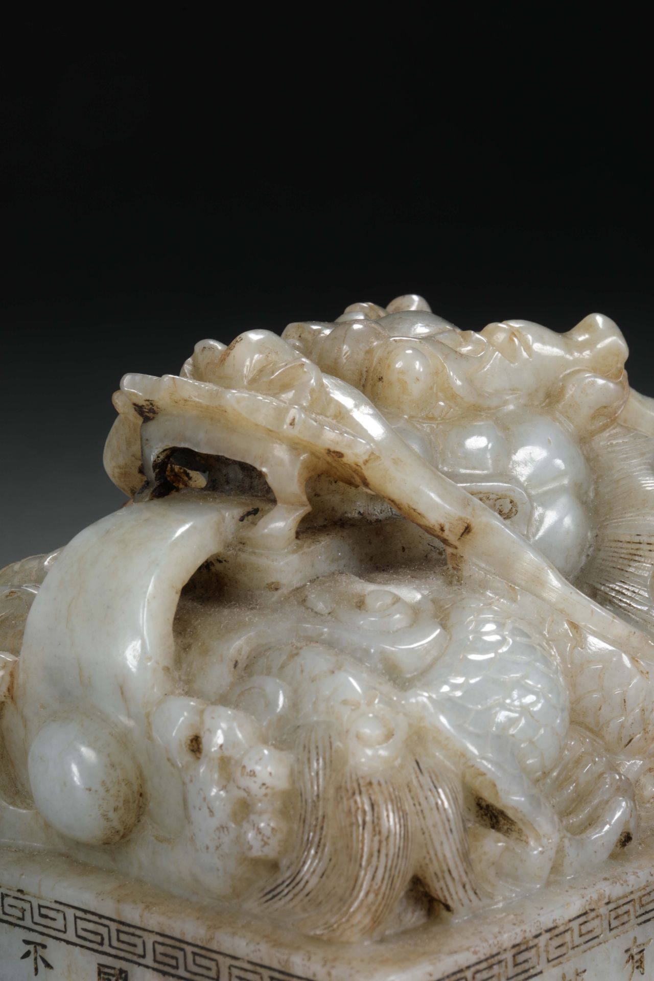 Hetian jade red dragon jade seal - Image 8 of 13