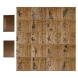 Zheng Banqiao's exquisite ink and bamboo album
