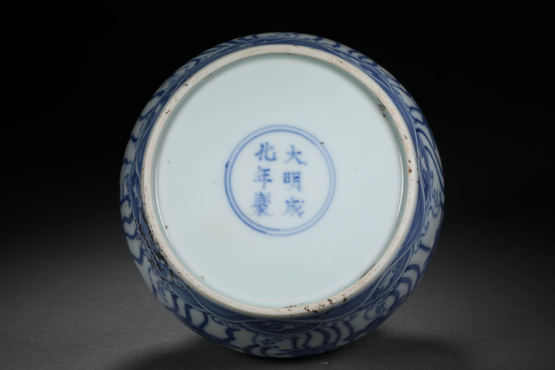 Chenghua inscription blue and white porcelain lid jar - Image 8 of 9