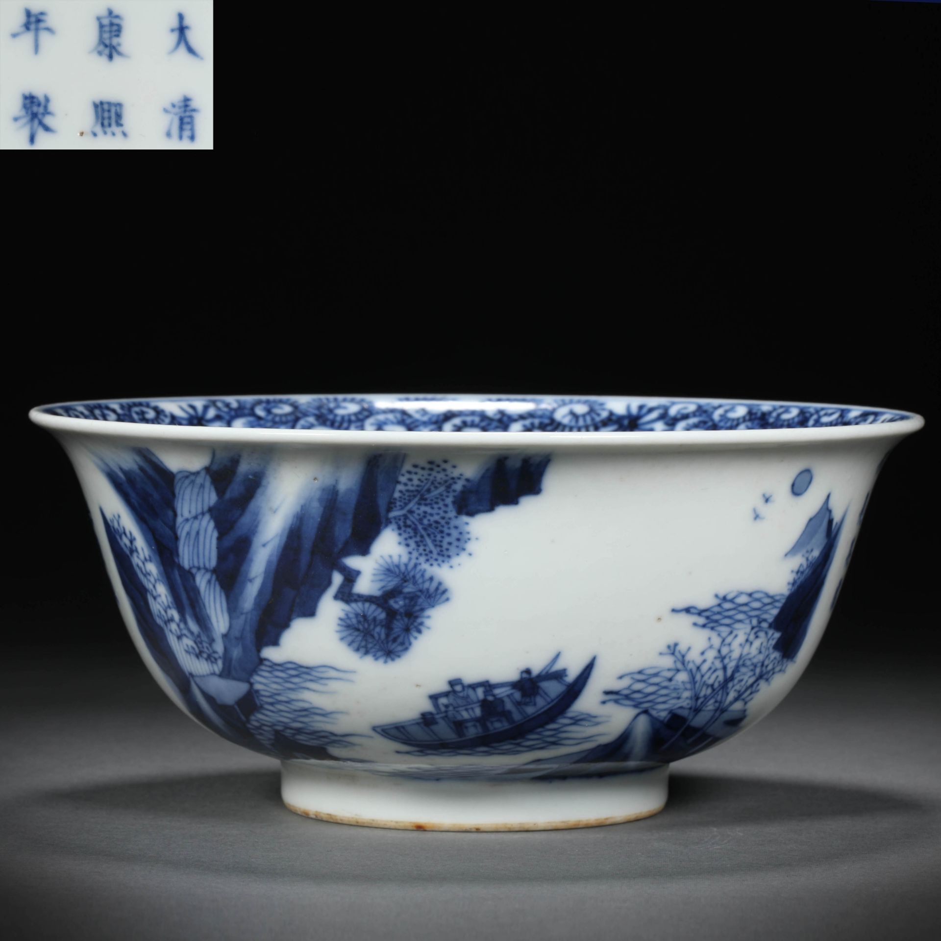 Kangxi inscription blue and white porcelain bowl