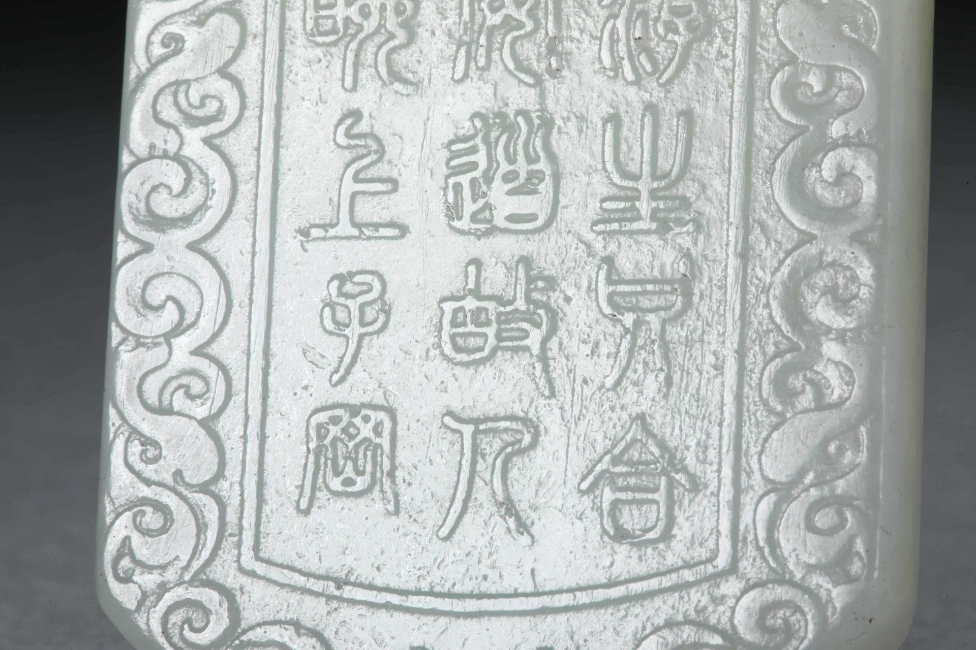 Hetian jade carved character card - Image 6 of 6