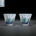 A pair of Yongzheng inscription orchid cups