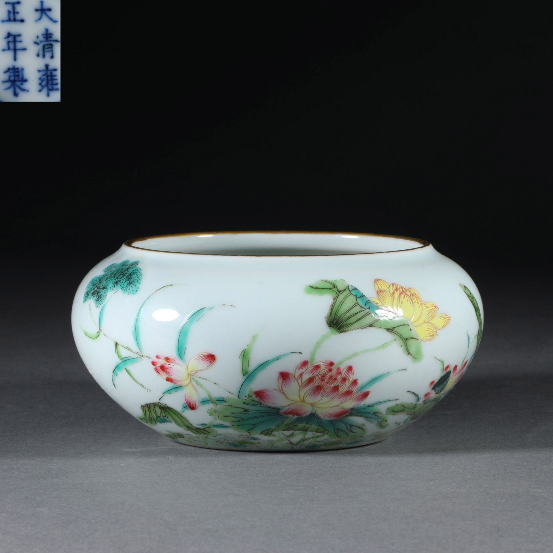 Yongzheng inscription painting lotus water bowl