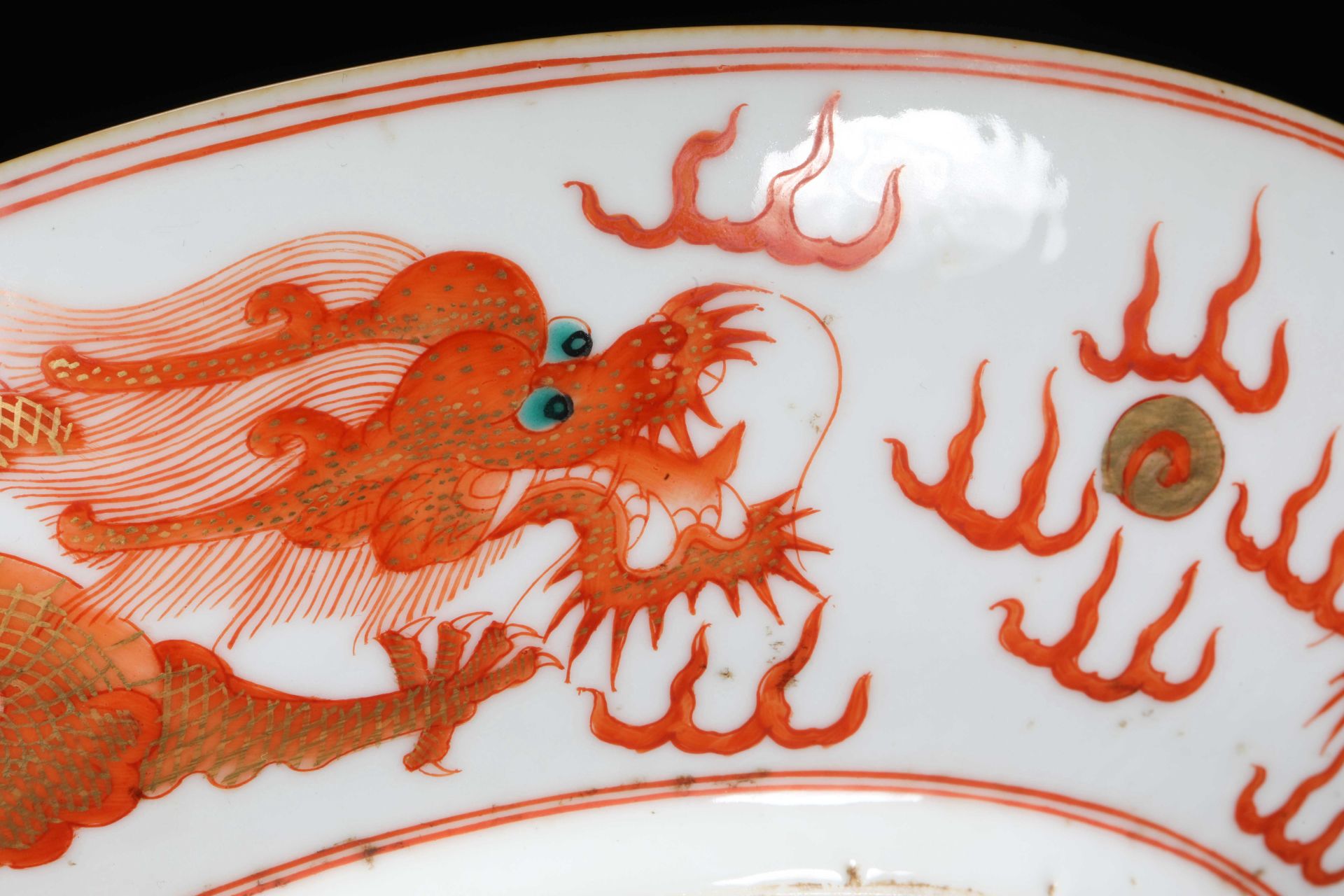 Qianlong inscription red glaze dragon pattern plate - Image 7 of 9