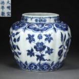 Xuande inscription blue and white porcelain jar